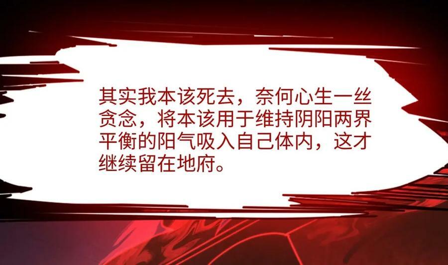 第143话 出发29