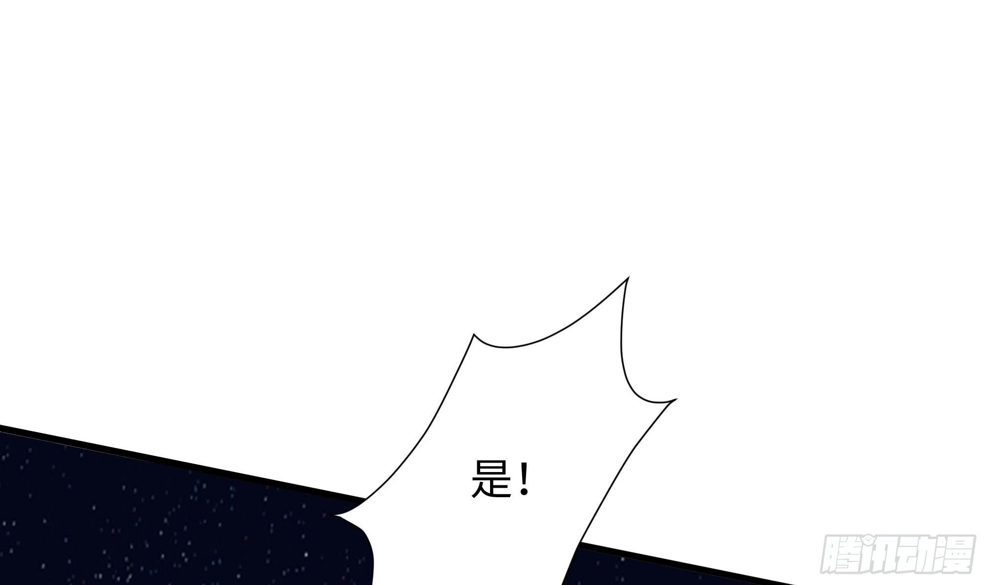 第98话 无法封印？！62