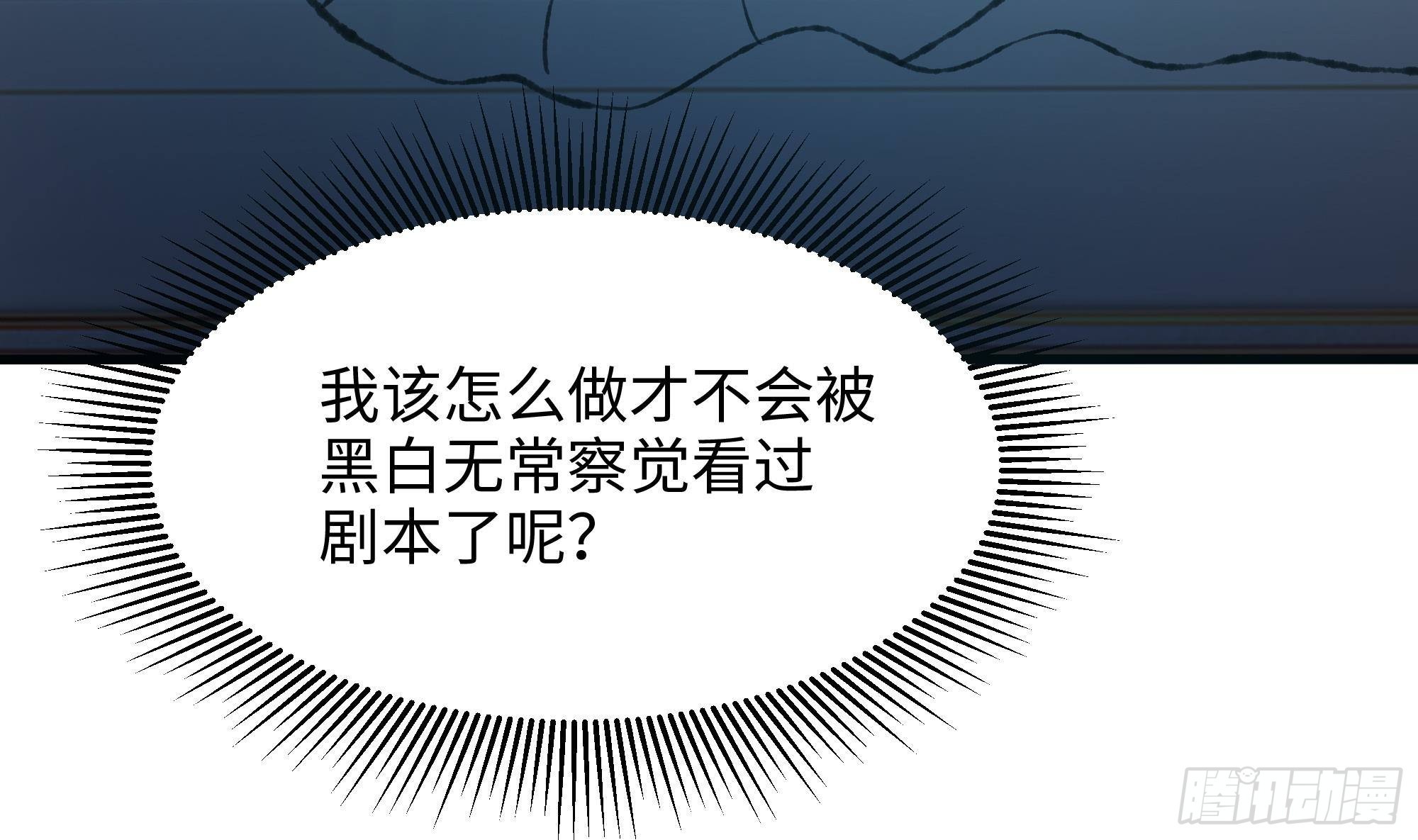 第24话 只能出手了34