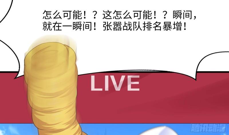 第31话 每个人都有份115