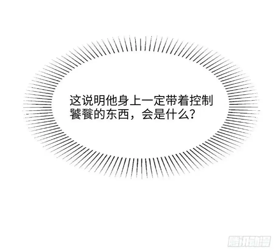 第131话 激战38