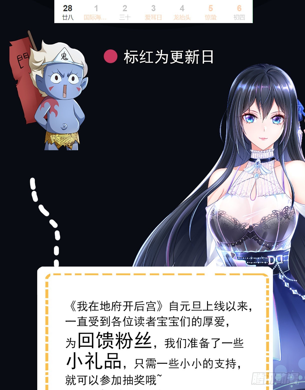 第14话 咱们换个姿势吧！135