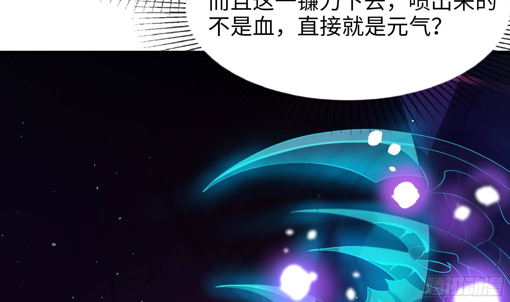 第11话 阴间最小巧的武器53