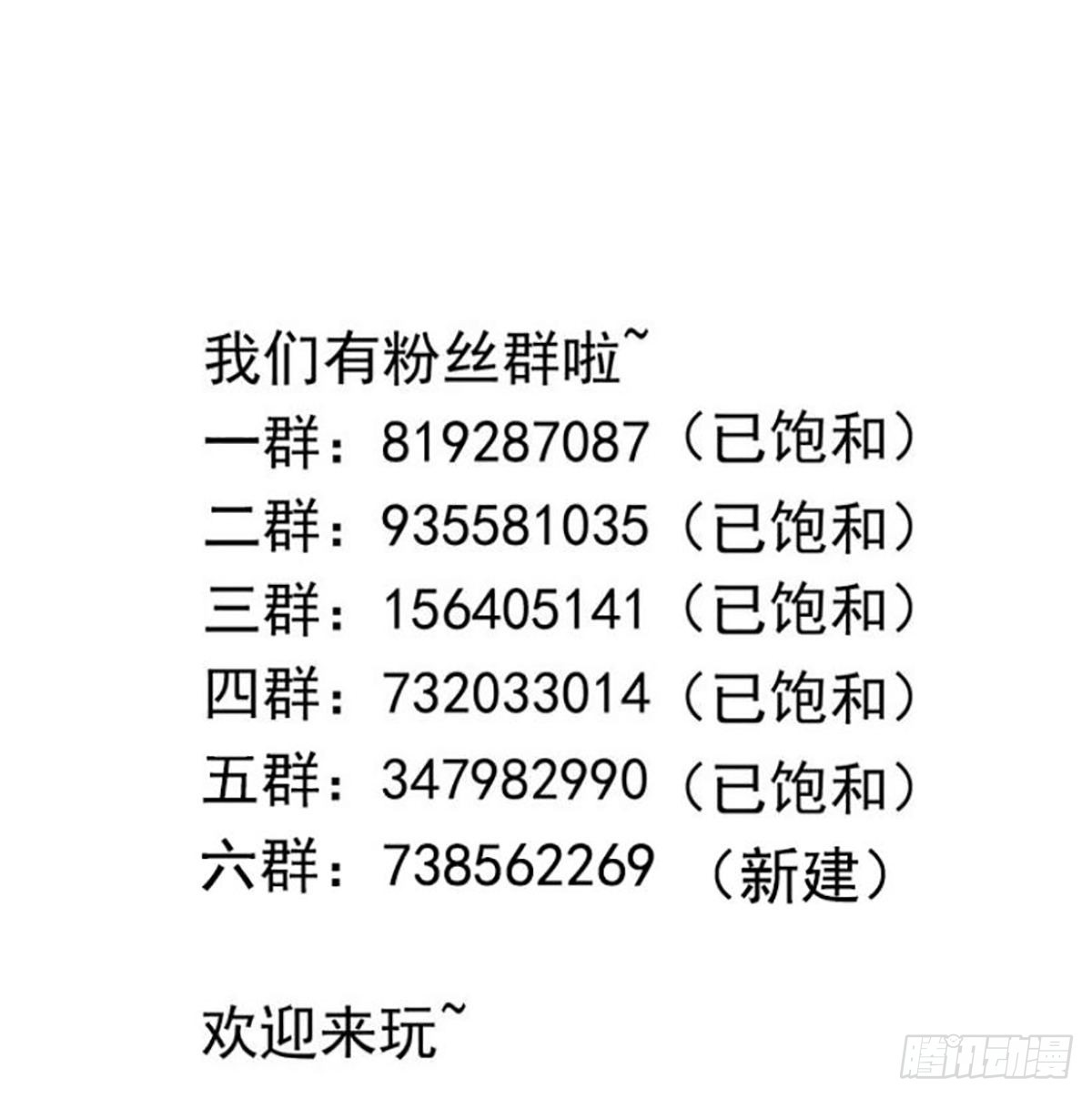 第80话 归零温泉89