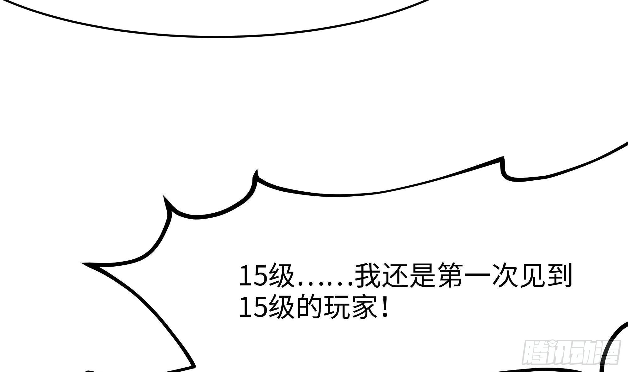 第13话 他...好厉害99
