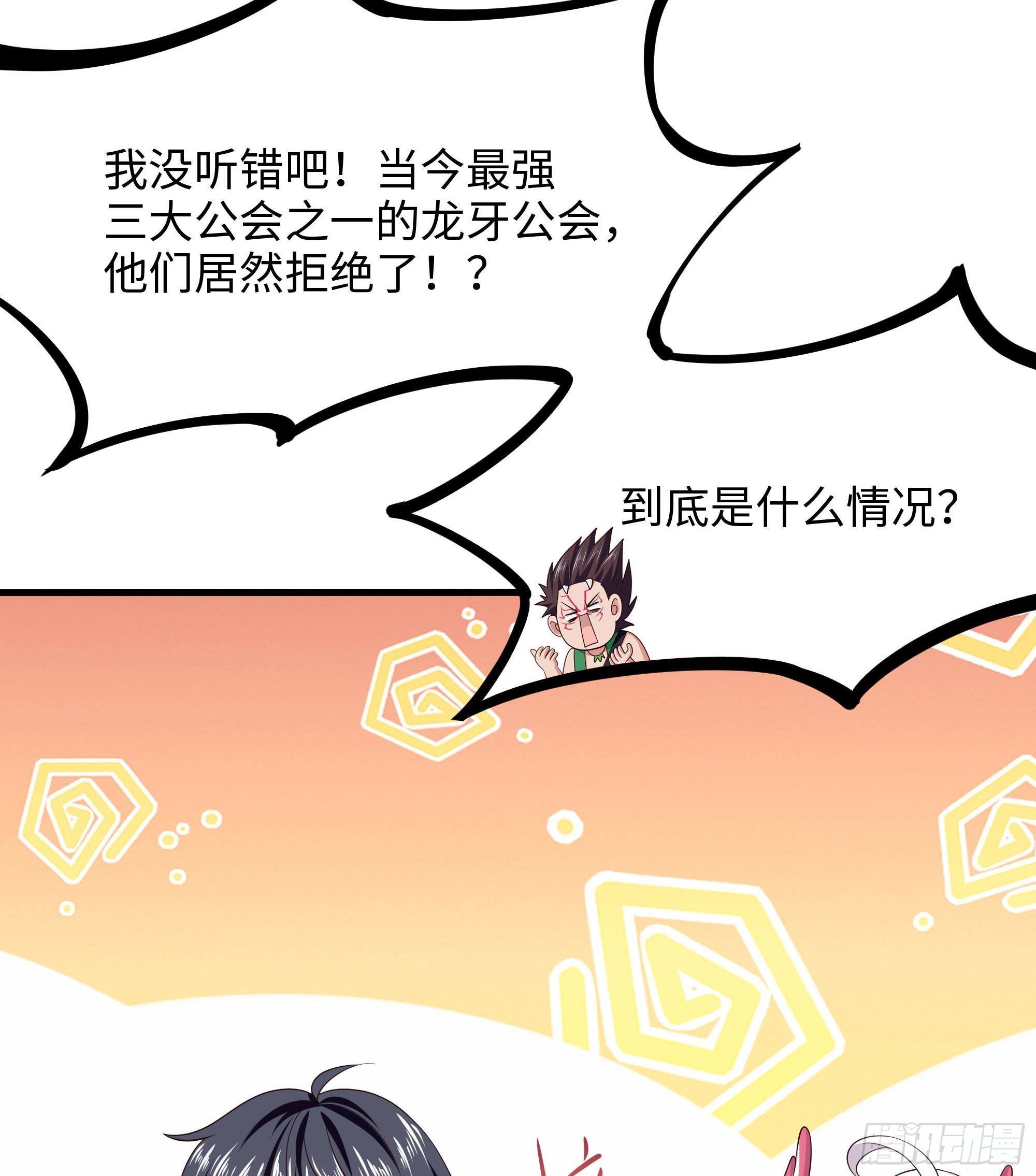 第60话 让你多抱一会儿61