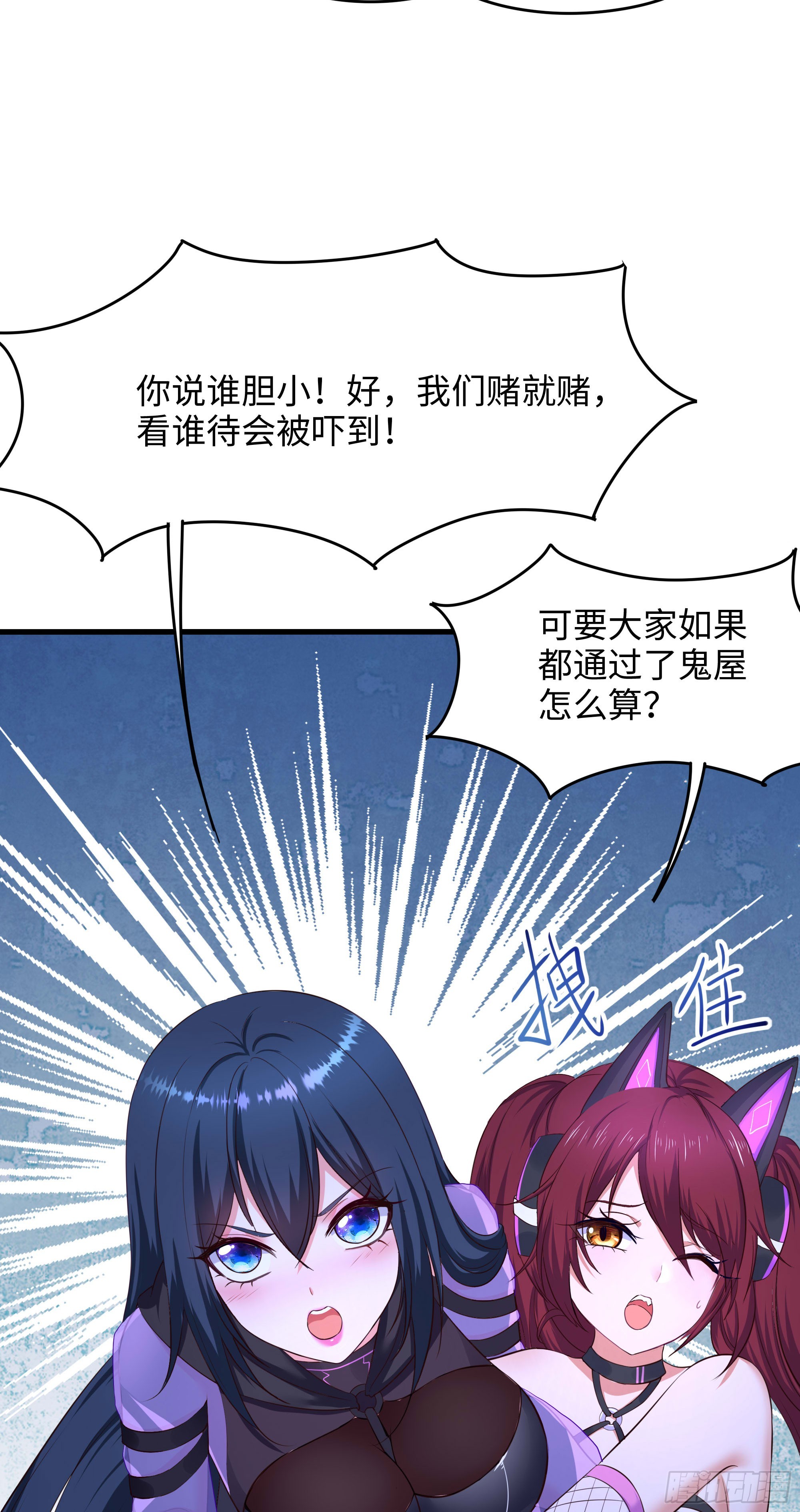 第102话 让她们叫出声19
