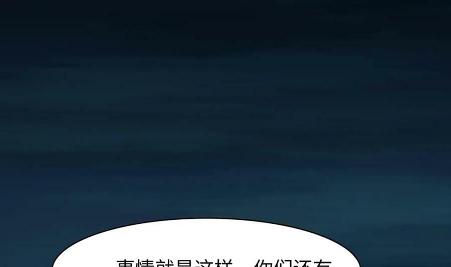 第143话 出发58