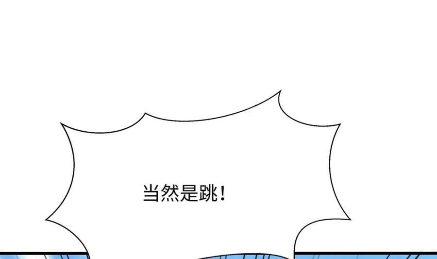 第148话 逃离逆转岛42