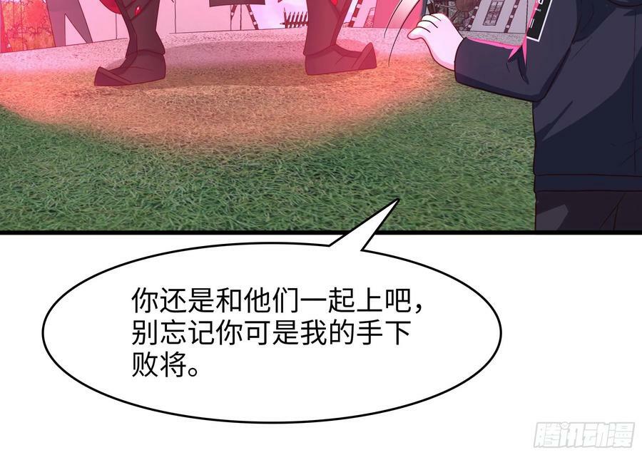 第134话 声东击西59