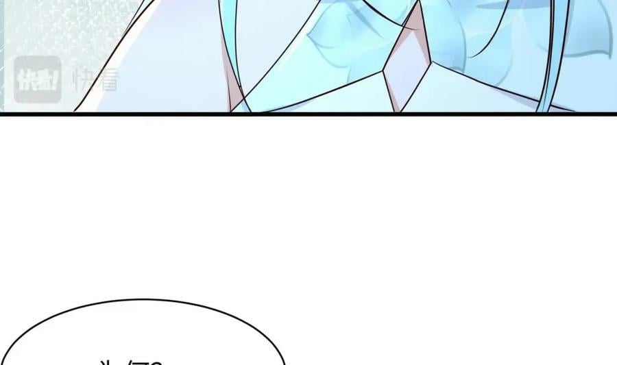 第145话 留在我这里30