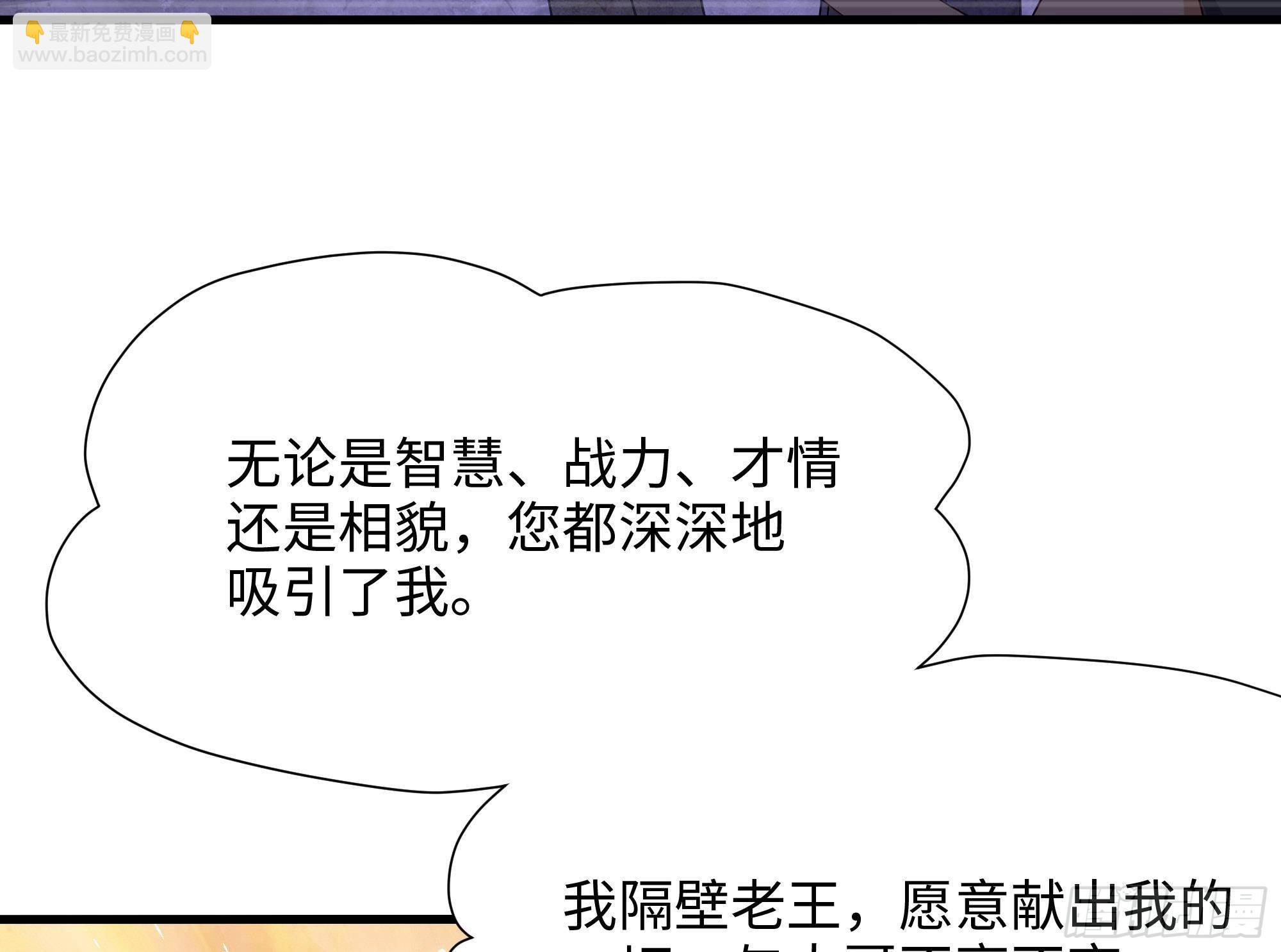 第73话 加入公会69