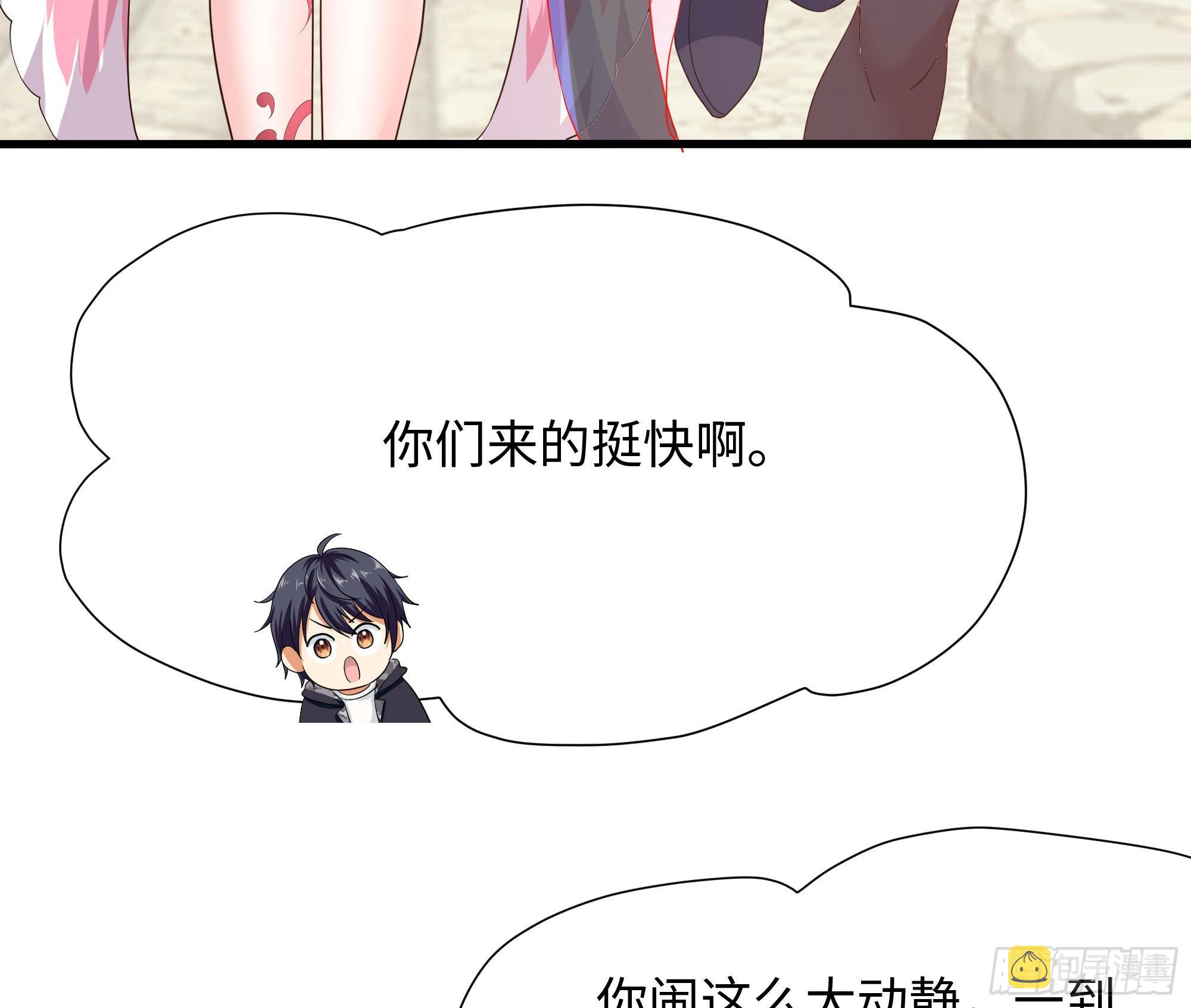 第58话 三对三8