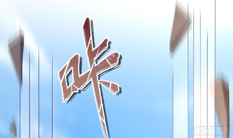 第45话 终于找到你了！6