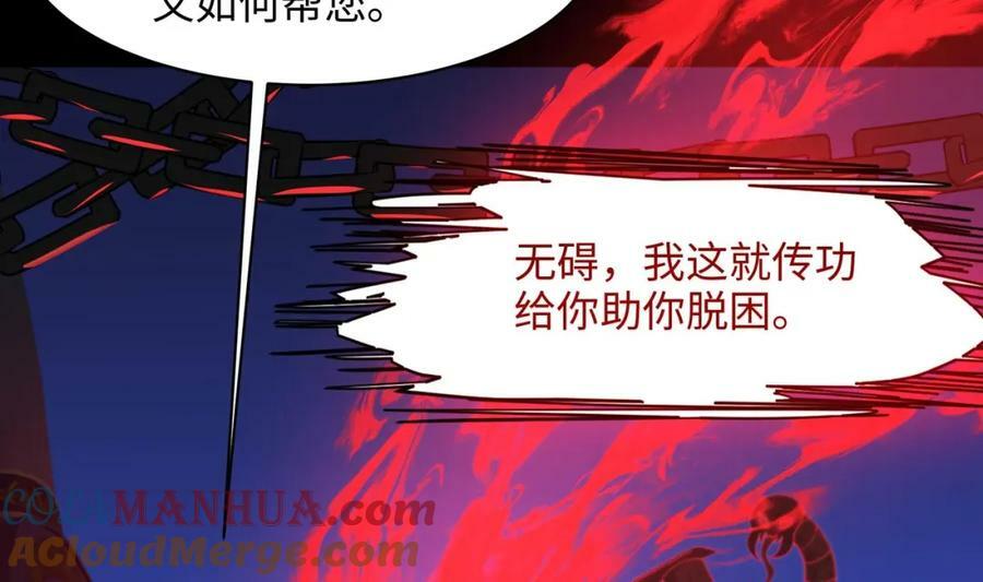 第143话 出发40