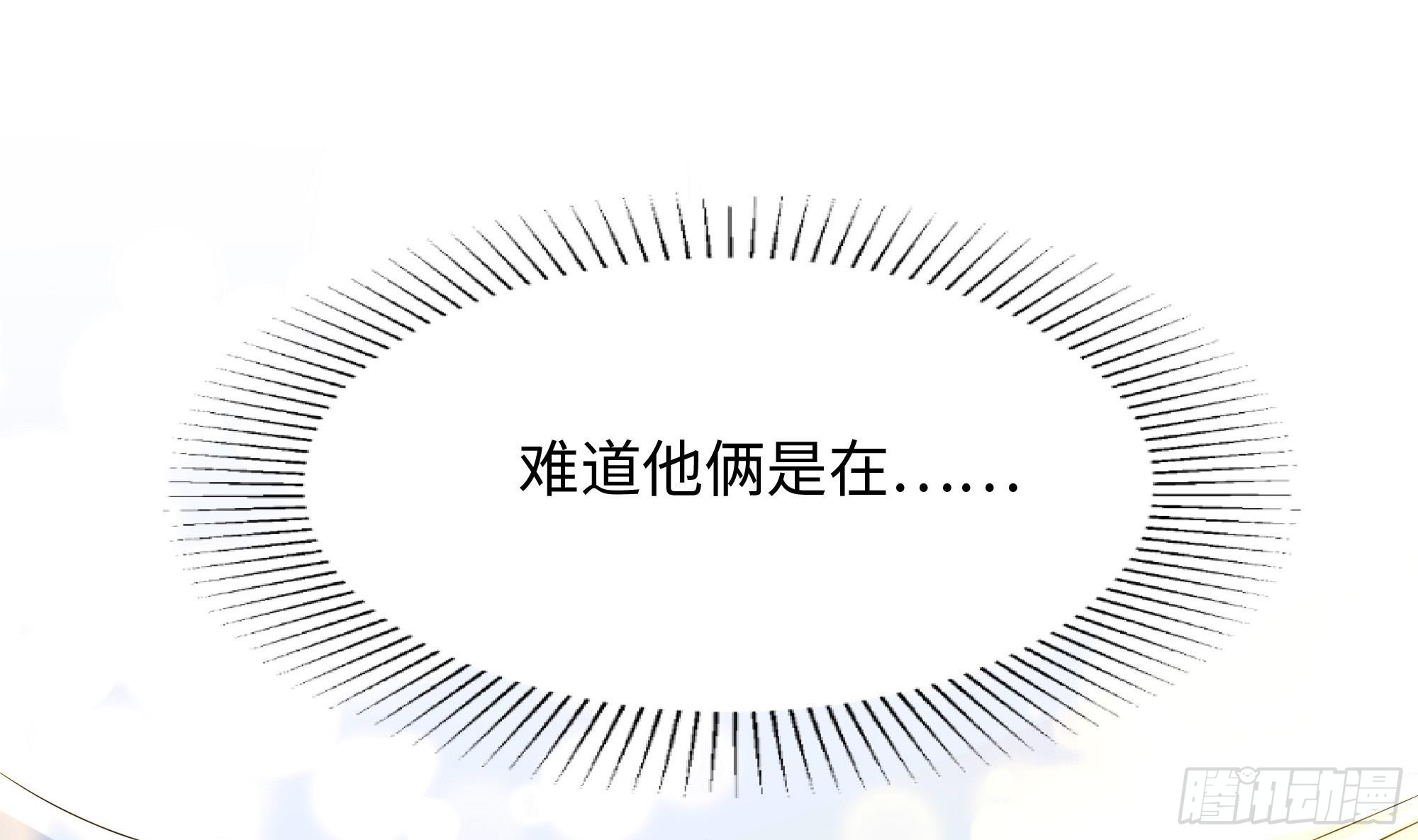 第93话 魔法解除60