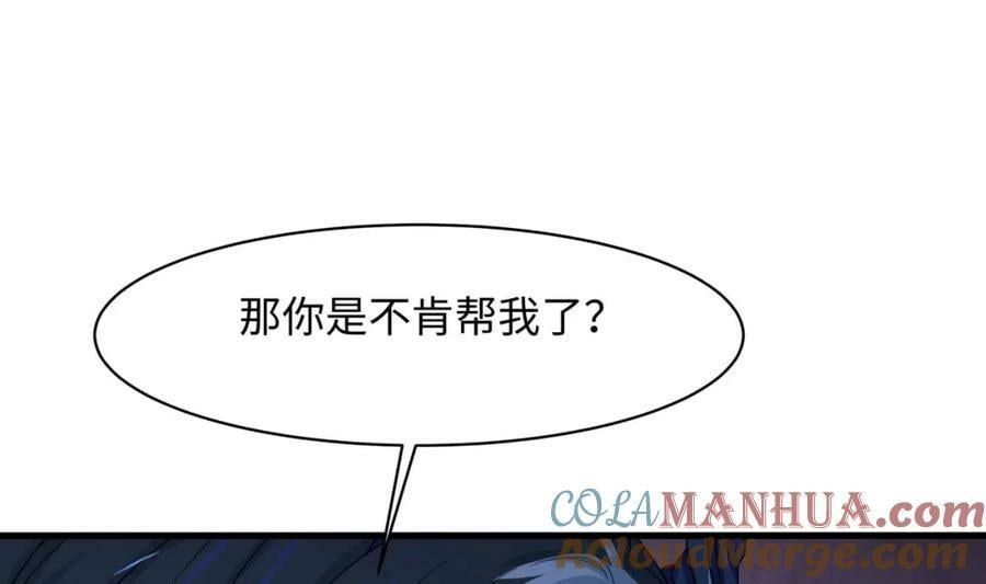 第145话 留在我这里24
