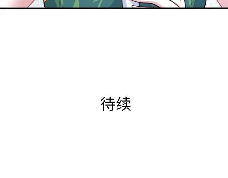 第148话 逃离逆转岛103