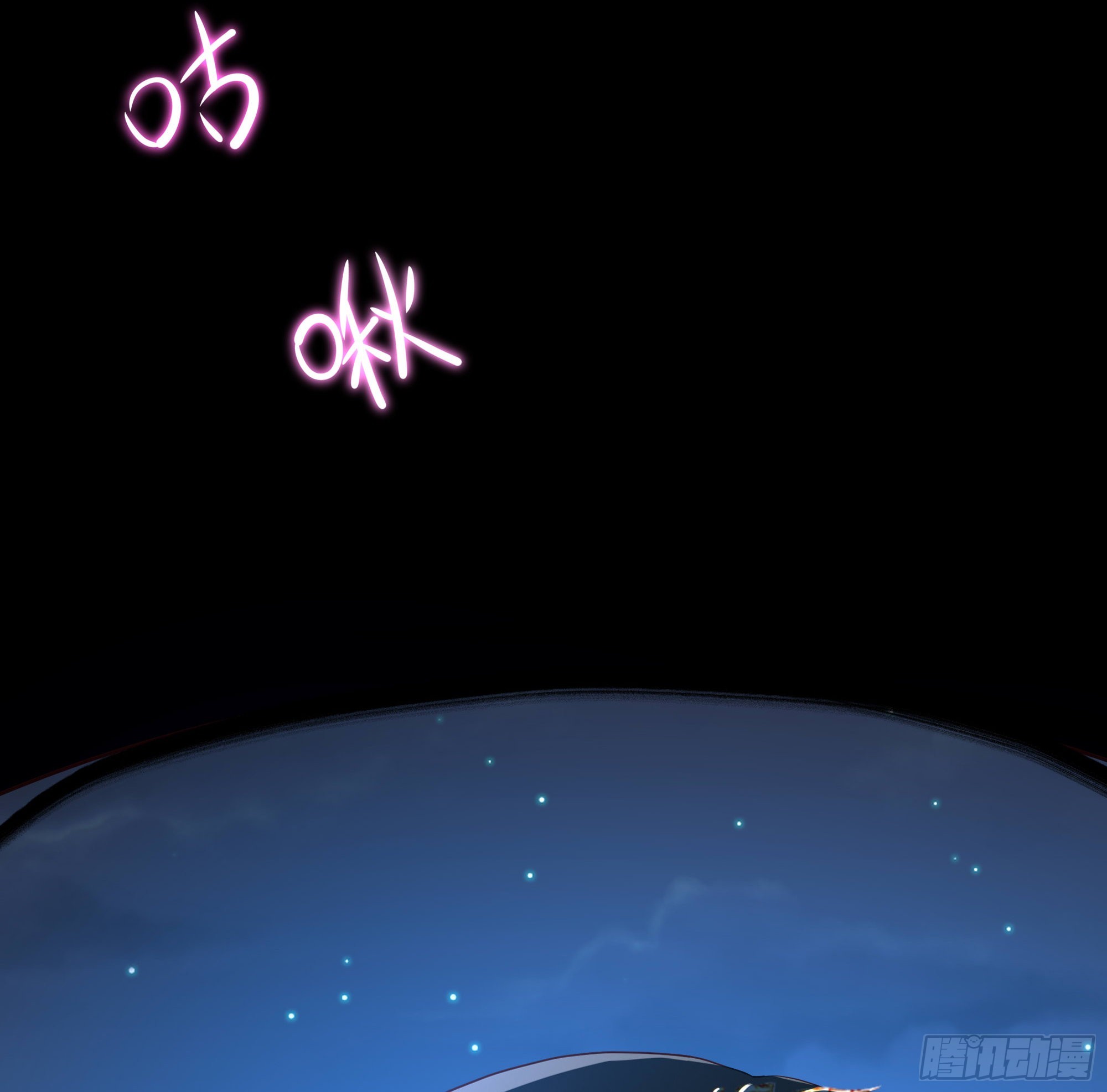 第91话 地府最强黄瓜50