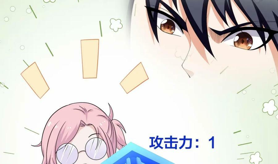第149话 打屁股31