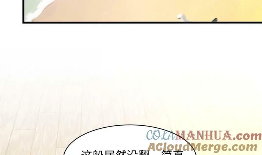 第146话 上岛8