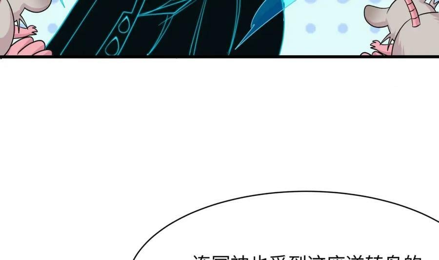 第149话 打屁股26