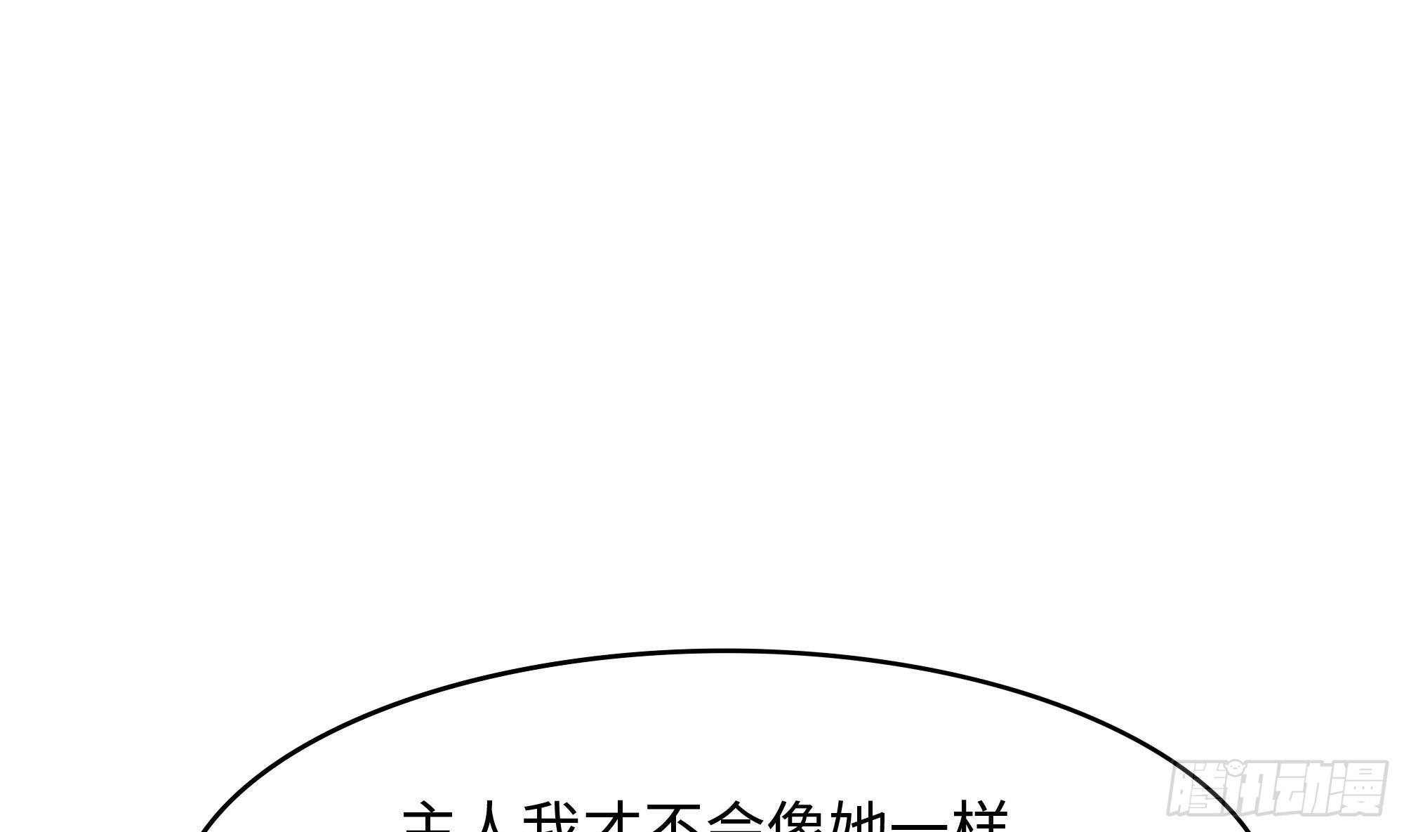 第104话 实在忍不住了8