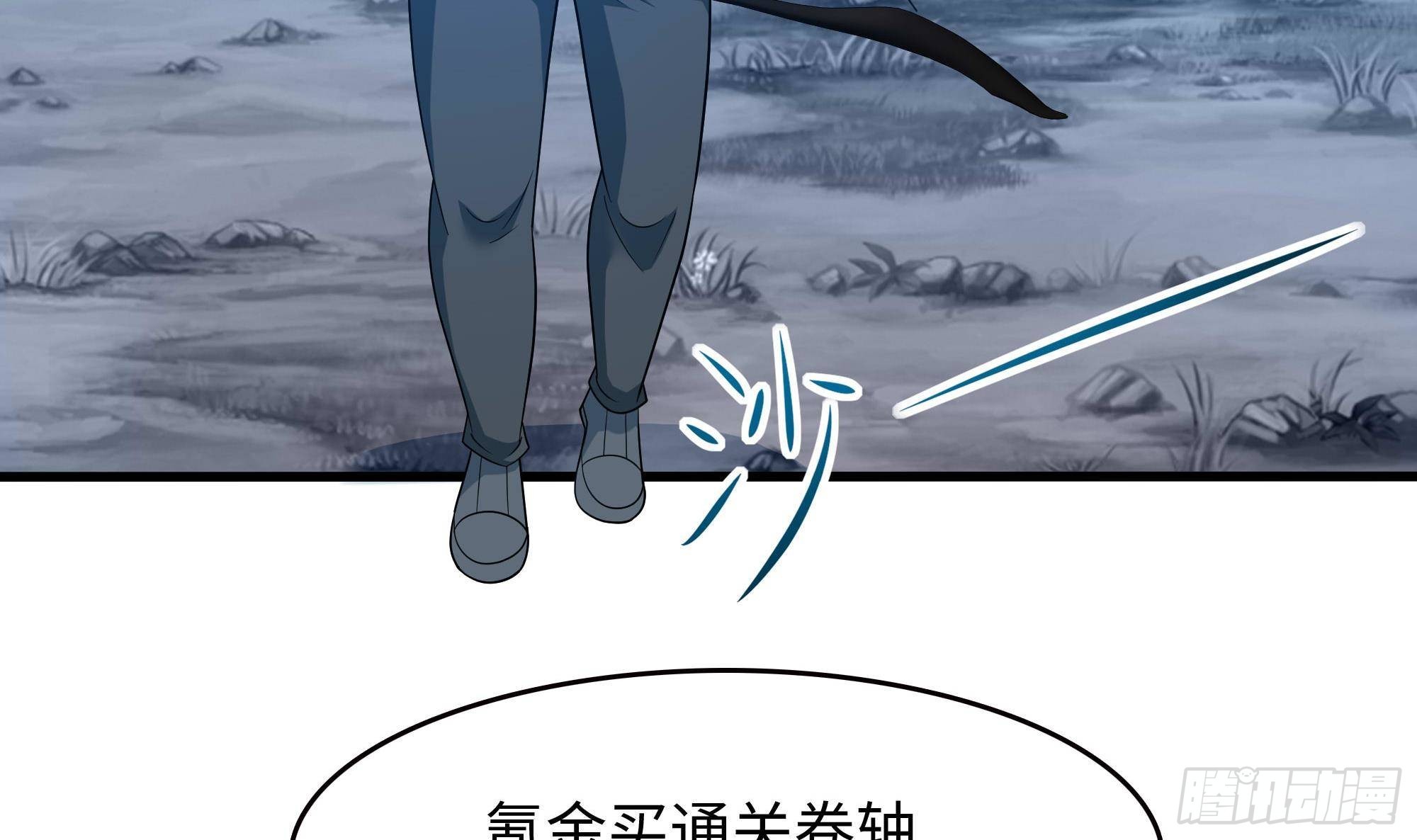 第56话 龙牙副会长吕子峰95