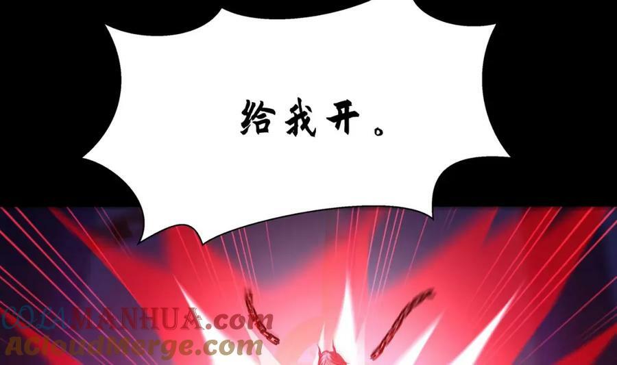 第143话 出发48