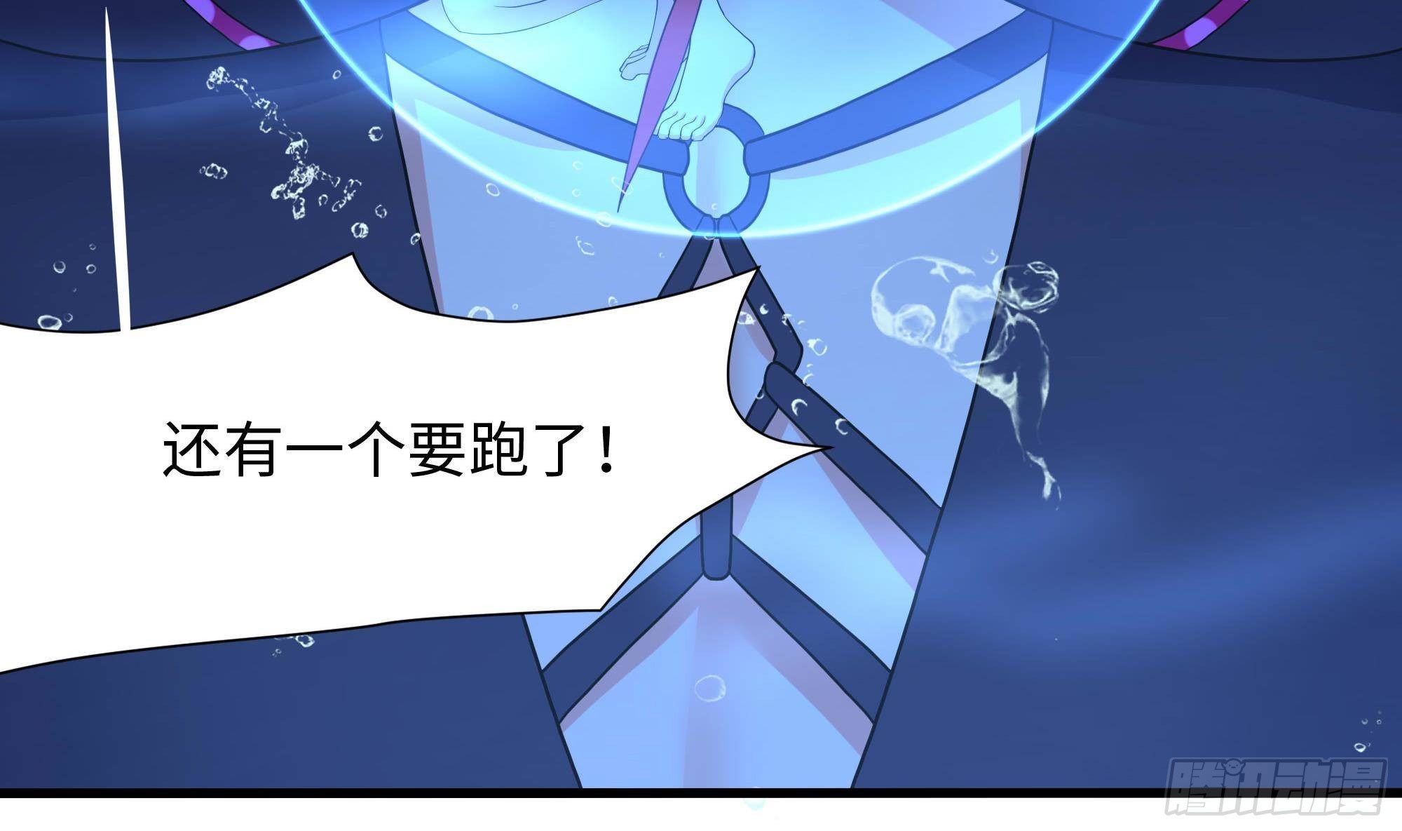 第82话 妾身献丑了36