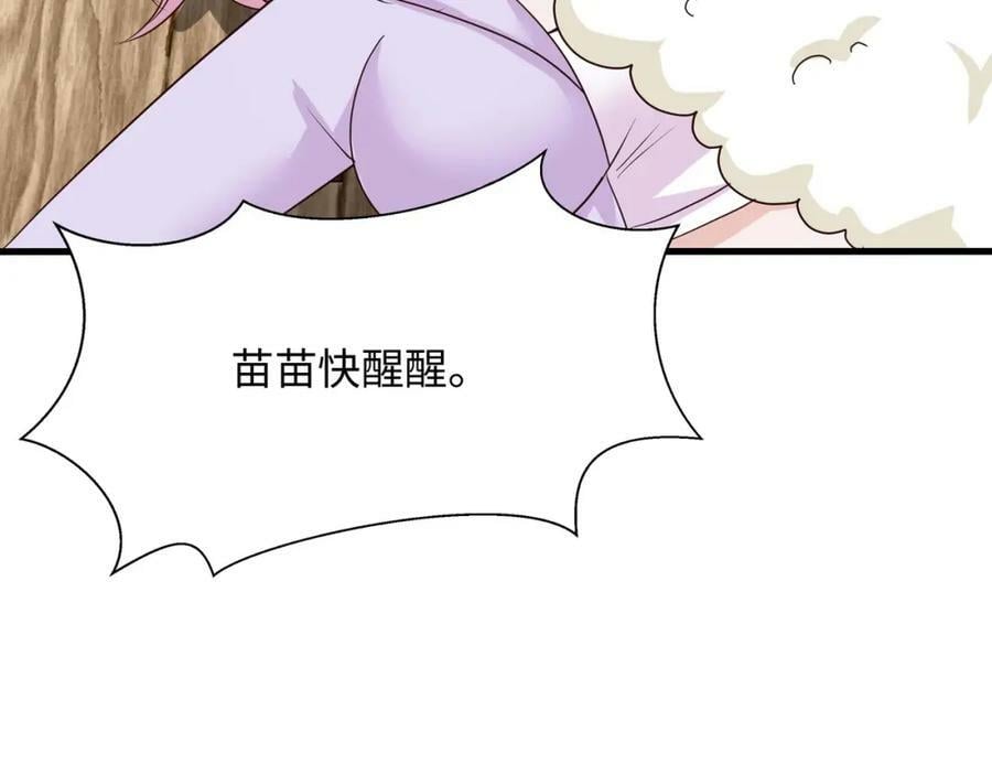 第146话 上岛18