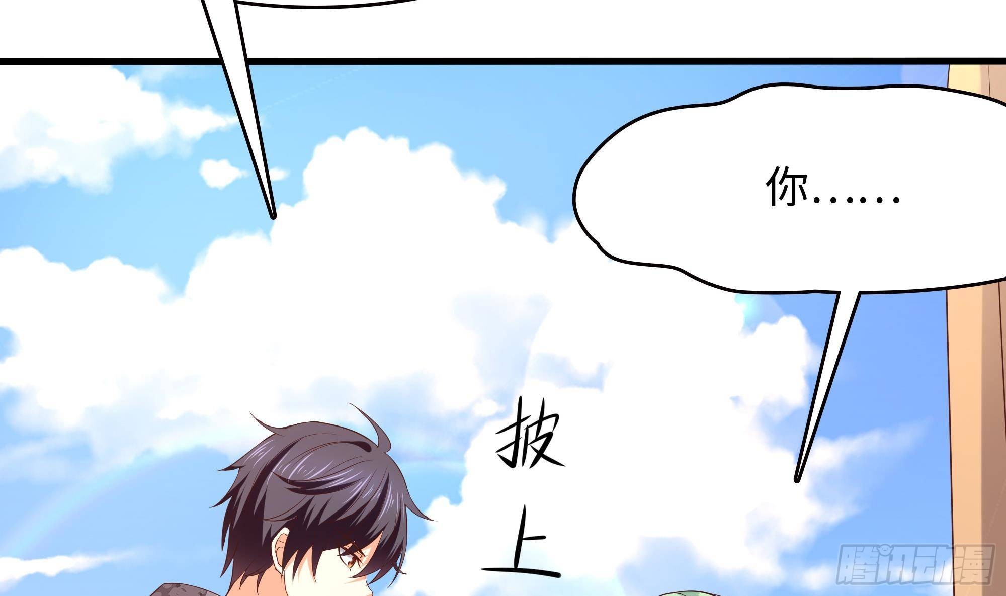 第71话 春宵一刻50
