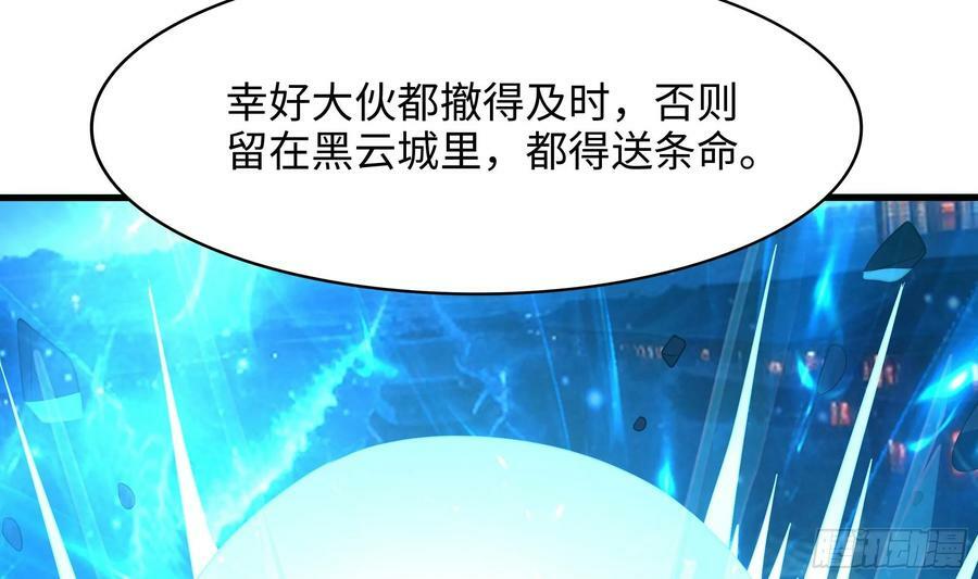 第138话 秦广王74