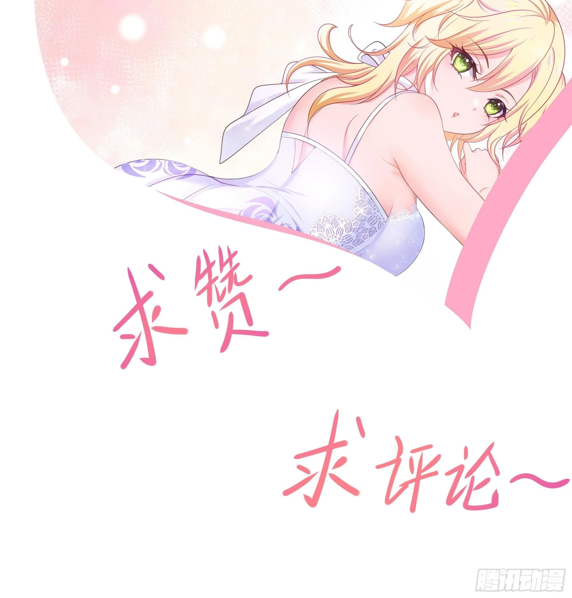 第123话 专属武器104