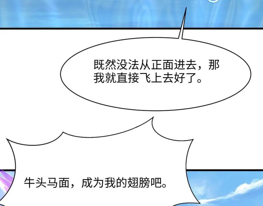 第147话 逆转岛26