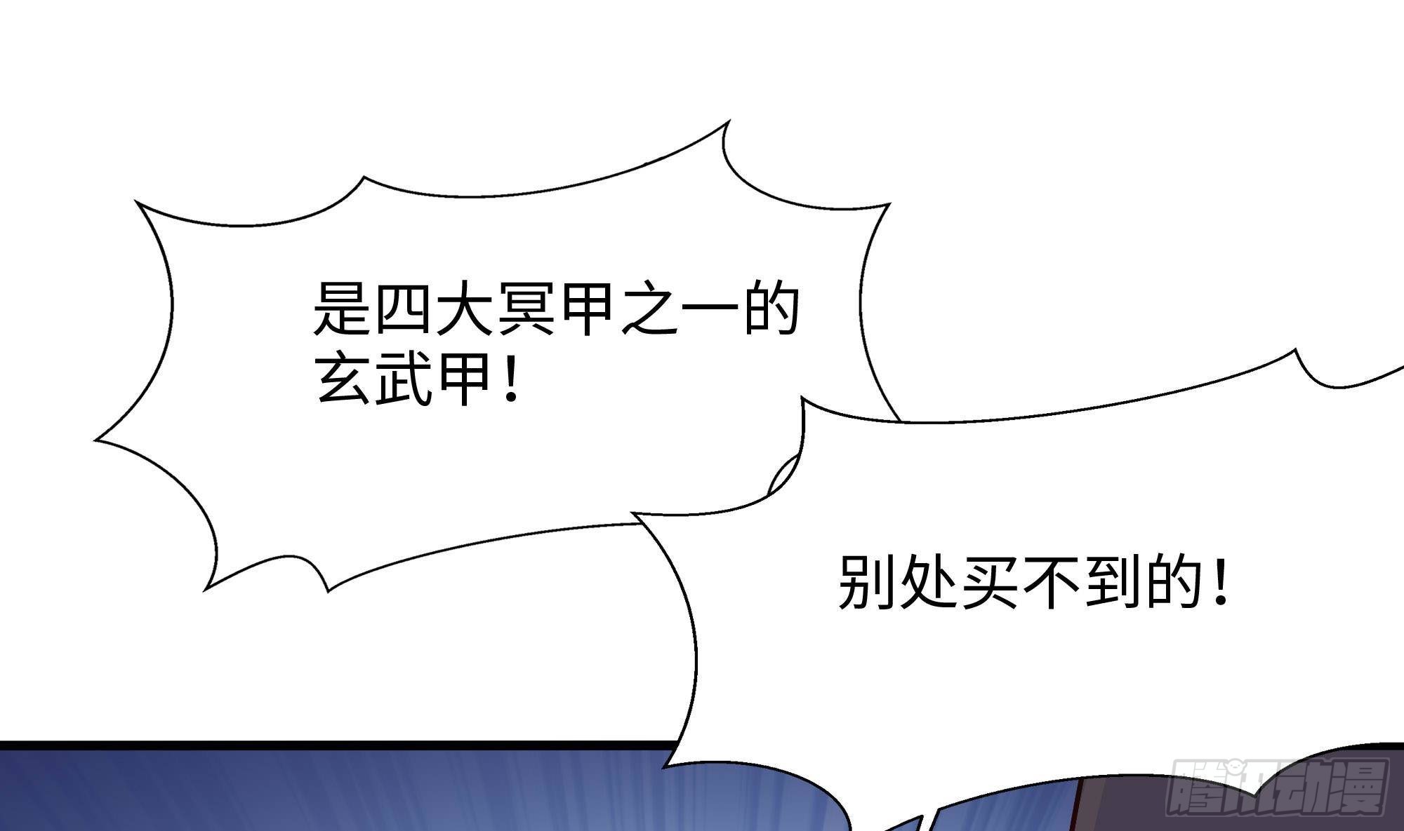 第83话 快给我挡住114