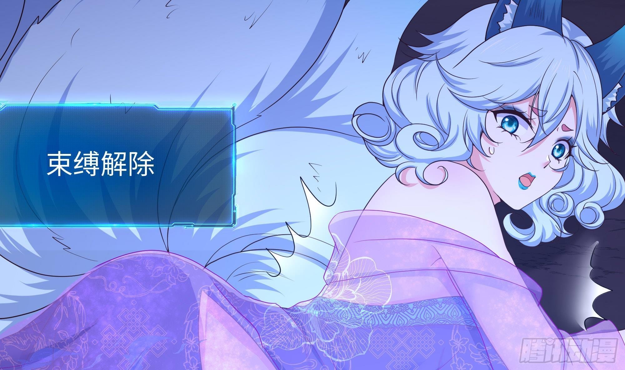 第79话 全属性增幅39