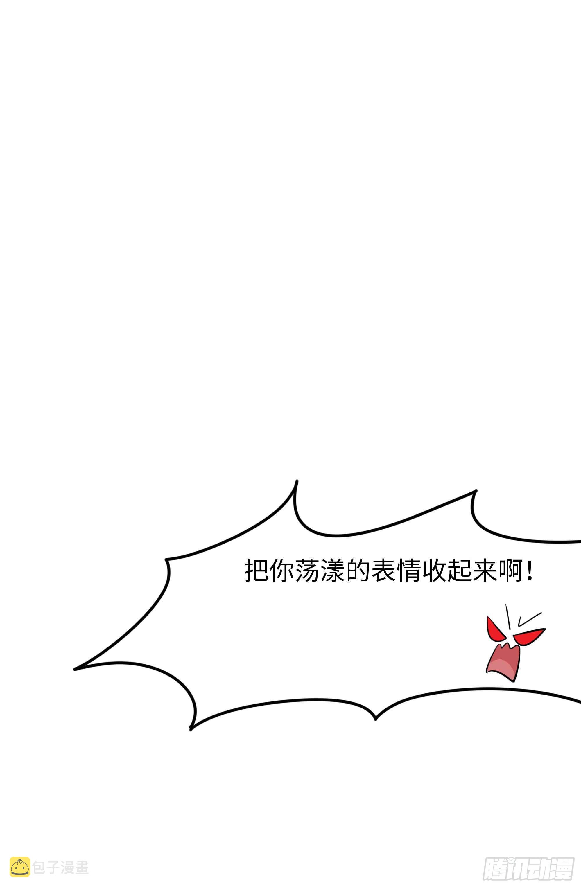 第94话 我能加入你们吗？26