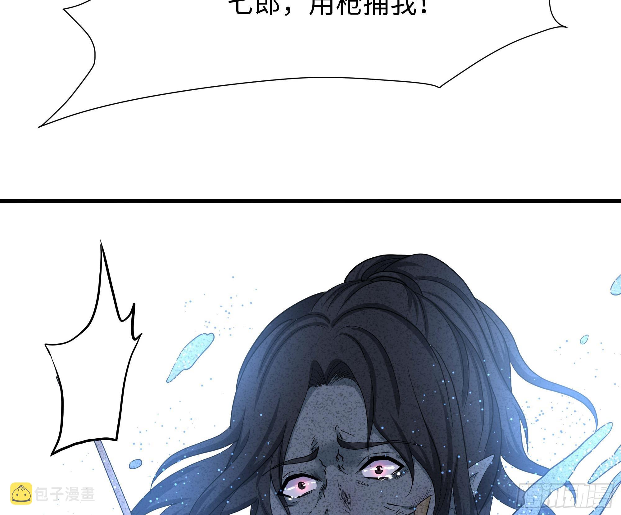 第108话 破坏服务器58