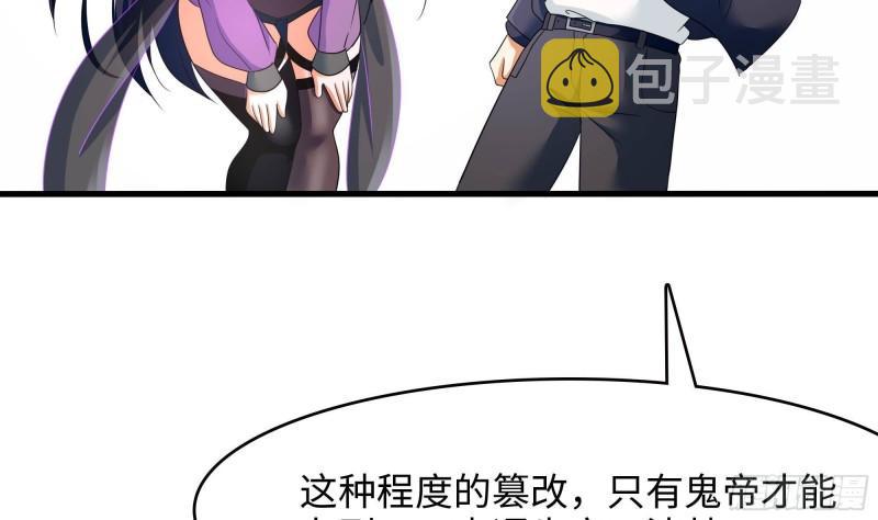 第52话 逆向思维71