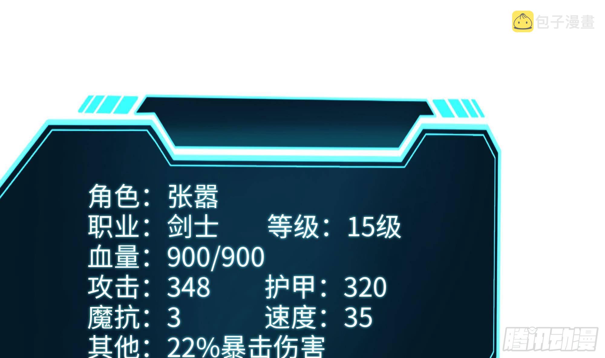 第14话 咱们换个姿势吧！1