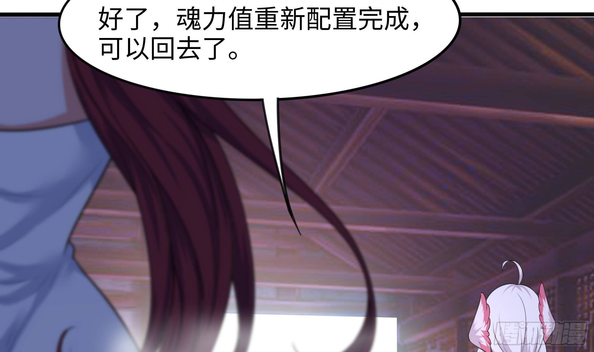 第81话 水猴子偷袭37
