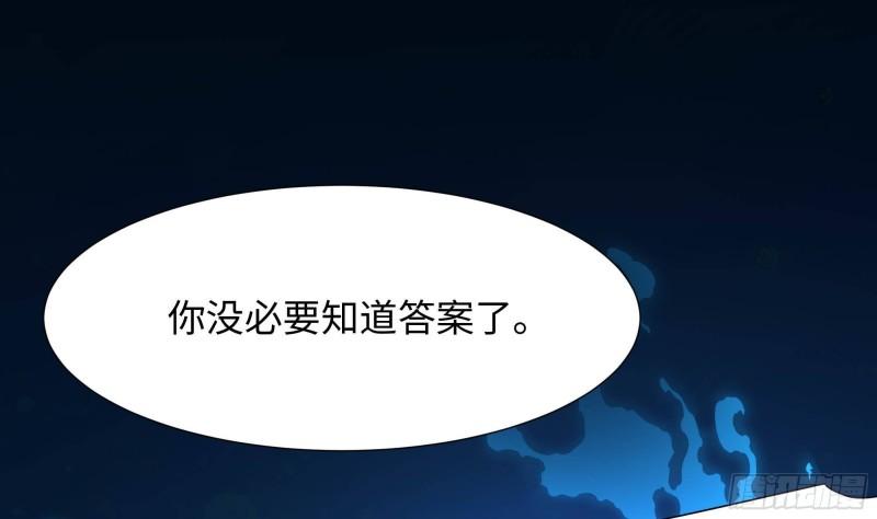 第51话 鲛娘的寝宫62