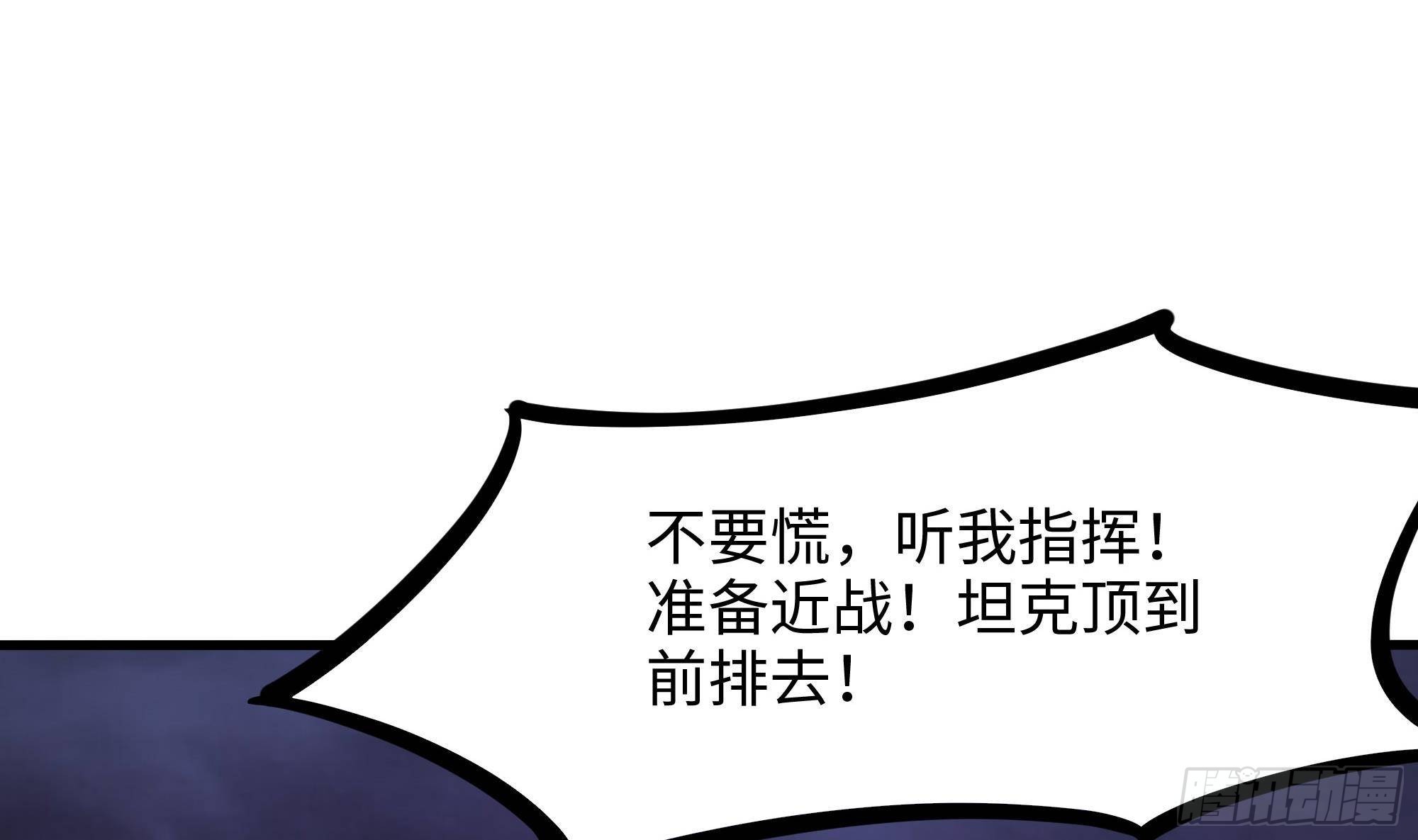 第66话 陷龙阵49