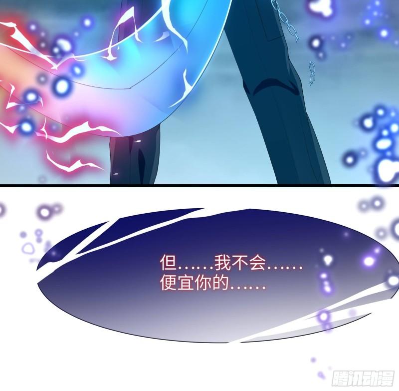 第35话 不要小看女玩家啊！124