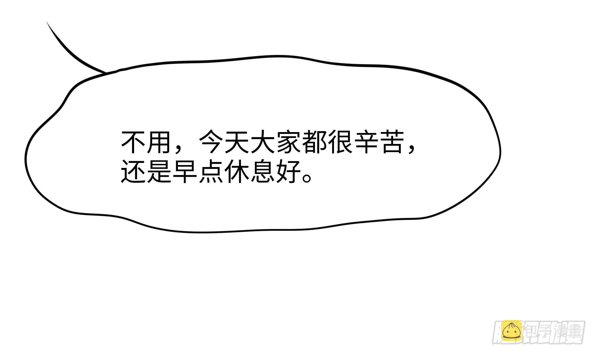 第99话 登顶100