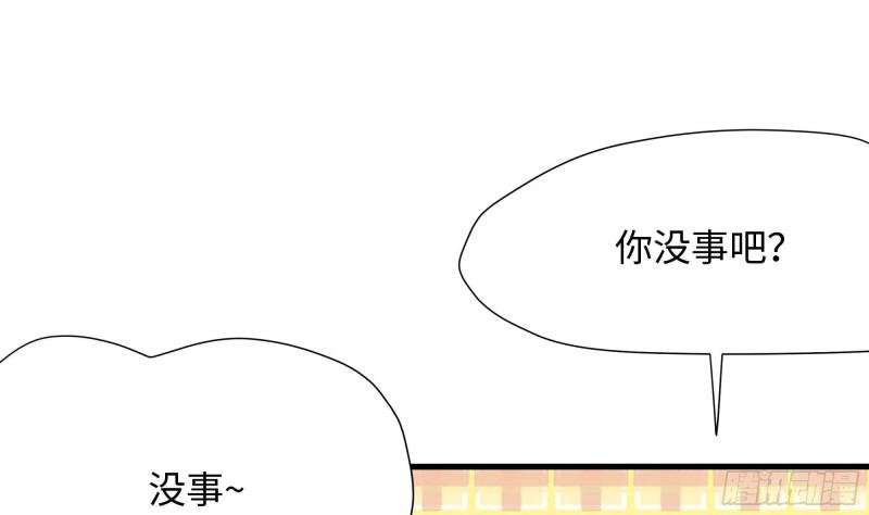 第36话 驯服蜘蛛精21