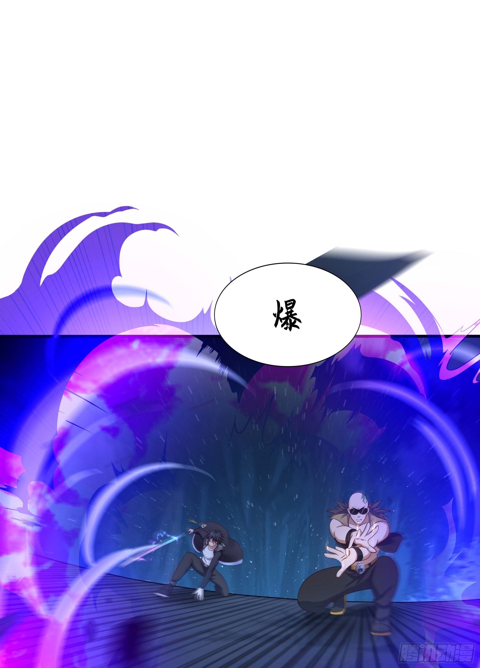 第98话 无法封印？！8