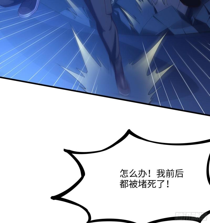 第43话 烦人的机关38