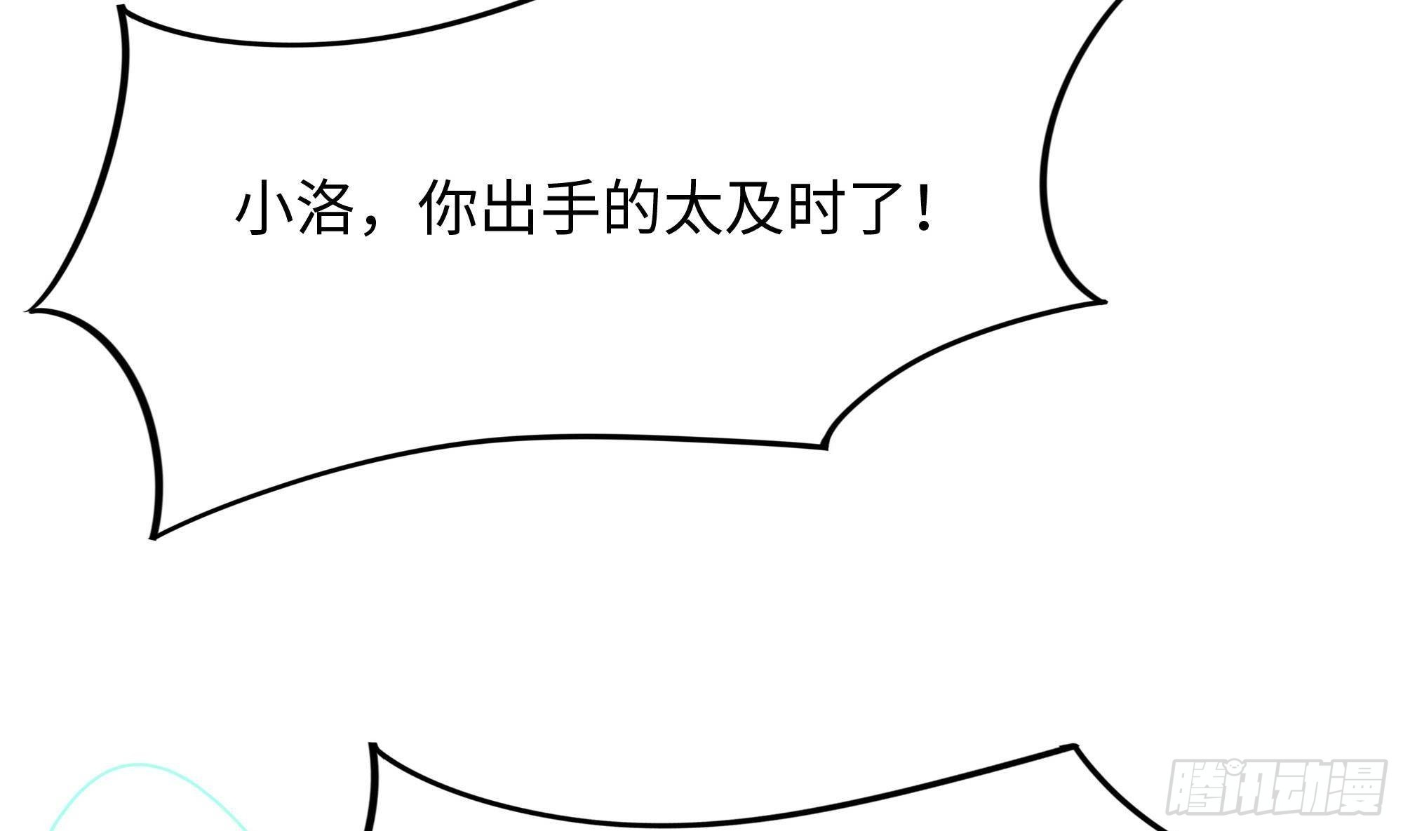 第83话 快给我挡住79